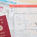 外国人居住者向け：日本の保険料見積もりと比較のポイント