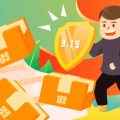地震保険の保険金限度額の設定と、なぜ全額補償されないのか