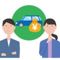 個人年金保険と住宅ローンの併用戦略